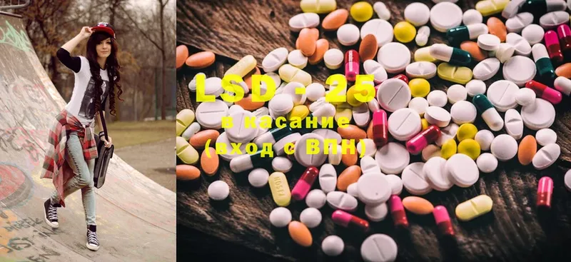 ЛСД экстази ecstasy  blacksprut ТОР  Новоузенск  купить наркотики сайты 