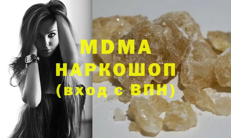 kraken зеркало  Новоузенск  MDMA Molly 