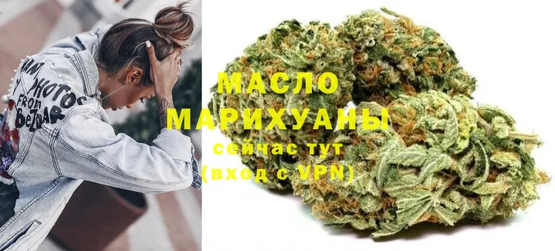 как найти   Новоузенск  ТГК Wax 